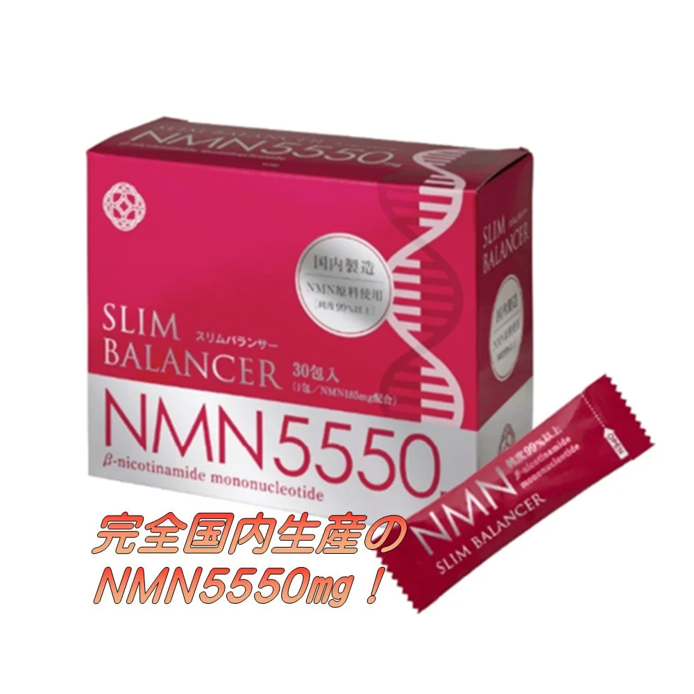 スリムバランサー(10箱 300本)